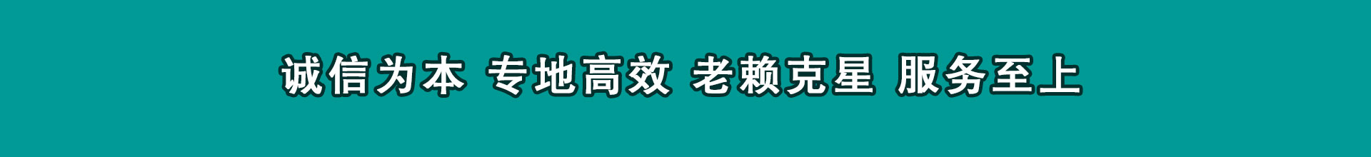 孟津要数公司